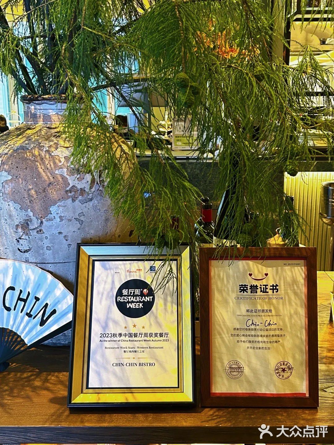 不愧是天目里的餐馆，高级感拉满！