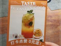 -West10 西拾·西餐厅·创意菜(未来科技城店)