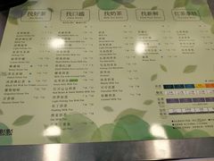 菜单-1点点(二七万达店)