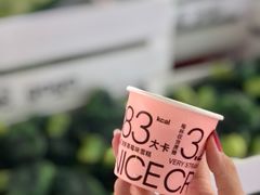 -gaga(深圳福田星河COCO Park店)
