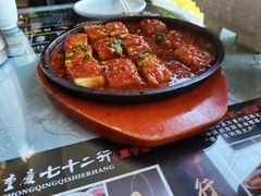 -重庆七十二行(康宁街店)