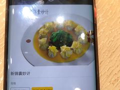 -三顾园(锦里店)