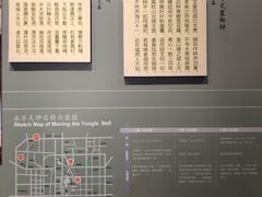 -大钟寺古钟博物馆