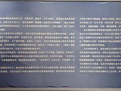 -徐悲鸿纪念馆