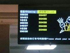 -麦当劳(朝阳路得来速店)