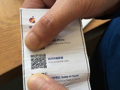 -Apple零售店(成都太古里店)