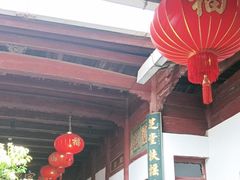 -董府·古宅餐厅