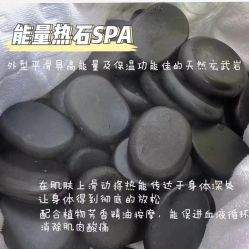 -YESIDO椰岛美容