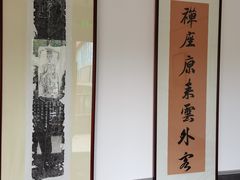 -秦汉胡同国学书法围棋国画书院(国泰分馆)