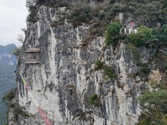 -重庆云阳龙缸景区