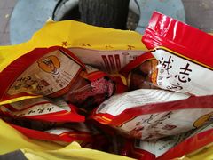 -诚志饼家·小凤饼非遗传承(中山六路店)