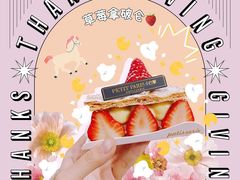 -PETIT PARIS 小巴黎(凯德1818店)