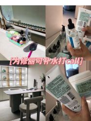 体验前-时光海科学美肤中心