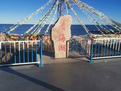 -青海湖国家重点风景名胜区