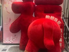-川香鼎盛·川府家宴商务宴请(市桥富华总店)