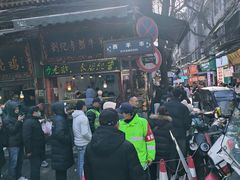 -刘纪孝腊牛羊肉(北广济街店)