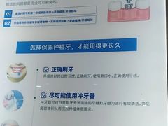 -圣呗口腔·舒适化种植牙·矫正中心(广州总院)