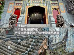 -磁器口古镇