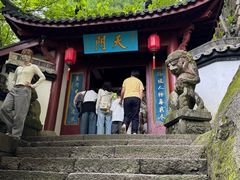 -大慈岩风景区