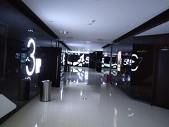 -沃美影城蜀山万象汇店(WMX巨幕)