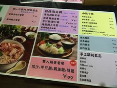 -绿柠食堂(北外滩店)
