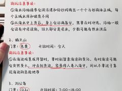 -威海华夏城景区