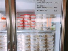 -老伴豆花(麦士威熟食中心店)