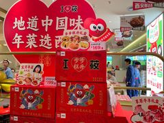 -西贝(金桥店)