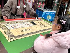 -茅山东方盐湖城景区