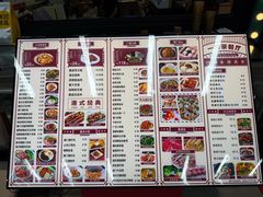 -玉兰苑一等茶餐厅