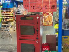 -today便利店(汉街店)