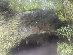 -灵栖洞天