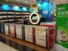 -华润万家(龙华天虹购物中心店)