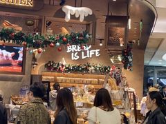 -PAPER STONE BAKERY(天环店)