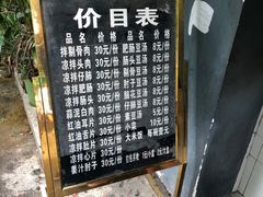 -温记府廟豆汤饭·始于1955年(海椒店)
