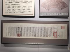 -蔡元培故居