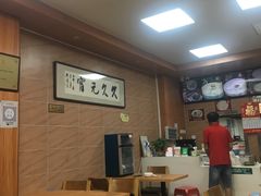 -久久元宵(延平路店)