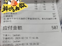 -阿尔法海鲜排档(爱琴海店)