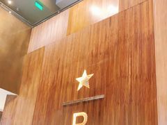 -星巴克臻选(南京艾尚天地店)