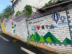 -莫干山风景区