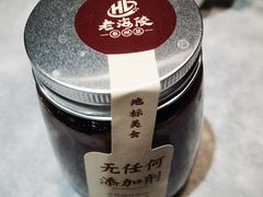 -老海陵·泰州菜(图书馆店)