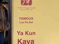 -亚坤(远东广场店)