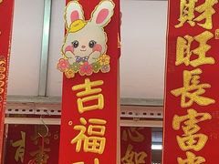 -大连双兴商品城