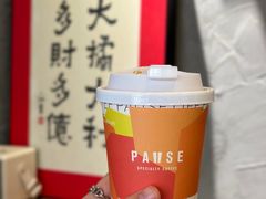 -Pause Coffee(恒大广场店)