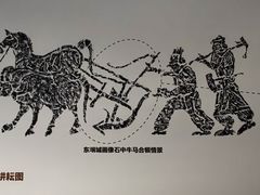 -滕州汉画像石馆