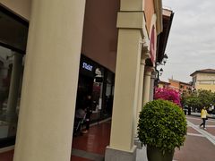 -佛罗伦萨小镇广佛名品奥特莱斯(疏港路店)