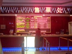 -横店电影城(苏宁广场店)