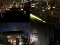 -新荣记(西溪湿地店)