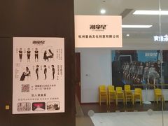 -潮童星少儿形体模特童模培训(上城校区)