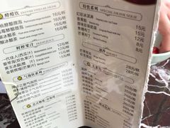 -豪味家(广益哥伦布店)